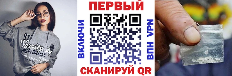 АМФЕТАМИН VHQ  Сибай 