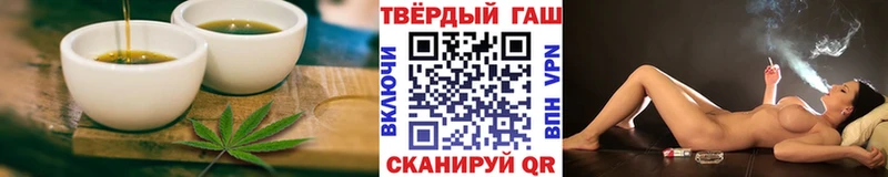 наркошоп даркнет клад Печенье с ТГК конопля Сибай