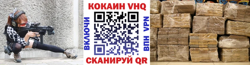 blacksprut маркетплейс  Сибай  COCAIN VHQ  дарнет шоп 