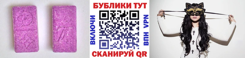 Экстази Cube  наркошоп  Сибай 