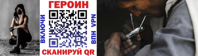 ОМГ ОМГ ССЫЛКА  Сибай  Героин белый 