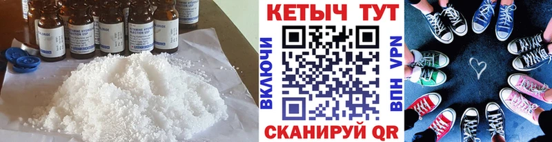 где купить наркоту  Сибай  KRAKEN ссылки  КЕТАМИН VHQ 