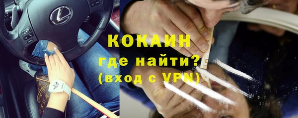 мефедрон VHQ Семилуки