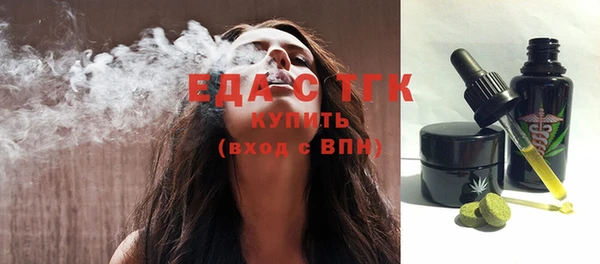 2c-b Арсеньев