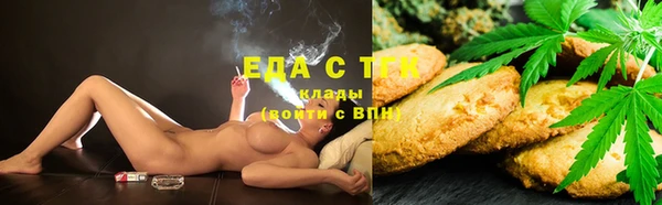 ECSTASY Аркадак