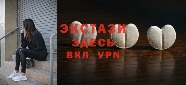 ГАЛЛЮЦИНОГЕННЫЕ ГРИБЫ Алексин