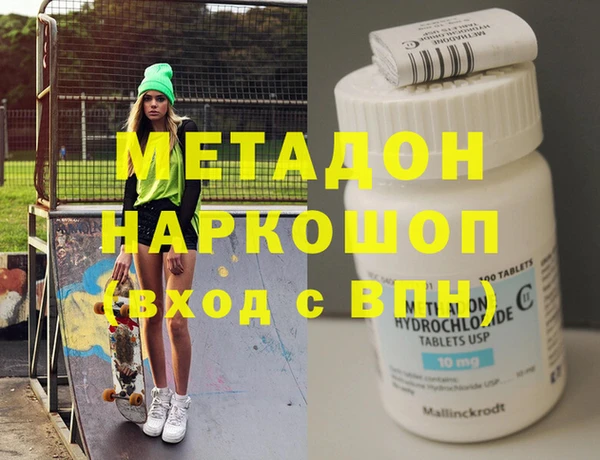 2c-b Арсеньев