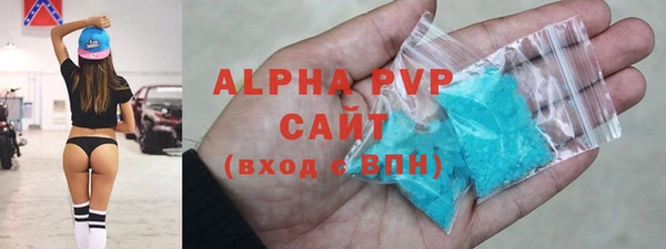 2c-b Арсеньев