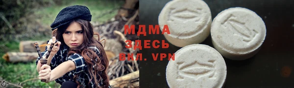 сатива Армянск