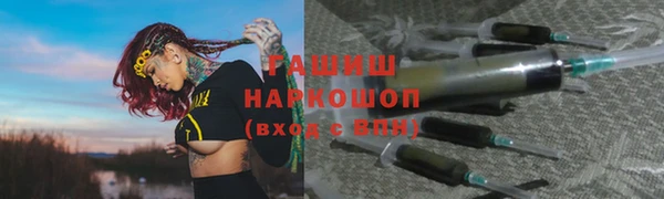 ECSTASY Аркадак