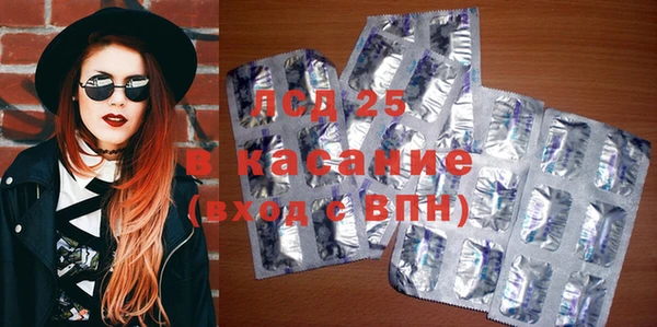 2c-b Арсеньев