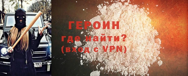 2c-b Арсеньев