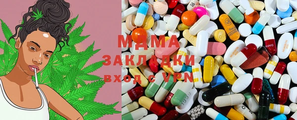 ECSTASY Аркадак