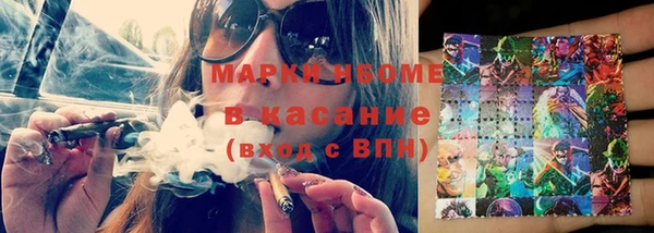 ECSTASY Аркадак
