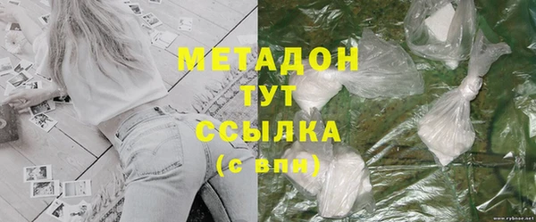2c-b Арсеньев