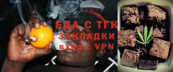 2c-b Арсеньев