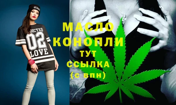 сатива Армянск