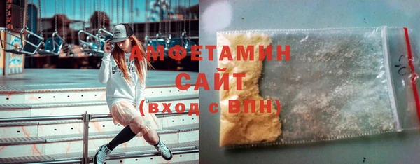 2c-b Арсеньев