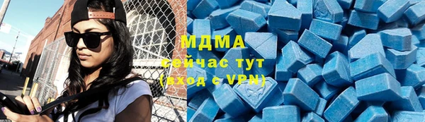 сатива Армянск