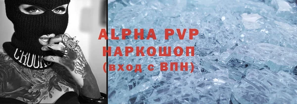 крисы Семикаракорск