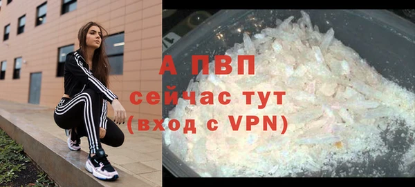 2c-b Арсеньев