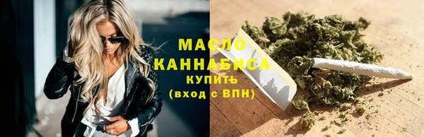 сатива Армянск