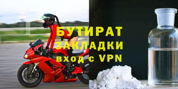 ECSTASY Аркадак