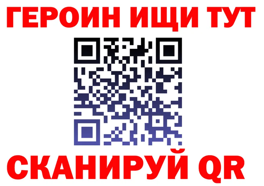 А ПВП крисы CK ONION shop мега Сибай