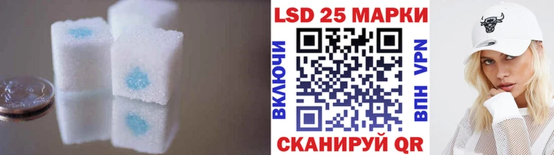 Лсд 25 экстази ecstasy  blacksprut ссылки  Сибай  даркнет сайт 