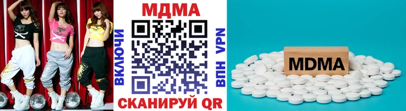 MDMA молли  продажа наркотиков  Сибай 
