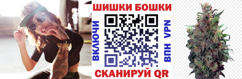 Конопля THC 21%  Сибай 